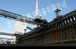 利来w66(中国)最给利的老牌热工焦炉煤气放散